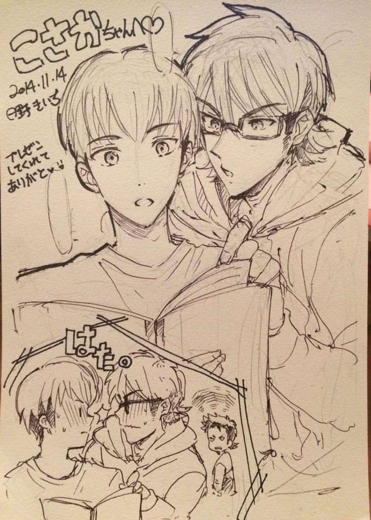 今日も元気に御ナベプレゼンしてたらきいち氏が御ナベの沼に飛び込んできてくれた……スケブ!描いてくれた〜〜!! ;  ;   ;  ;   ;  ;  か゛わ゛い゛い゛!!! ;  ;   ;  ;   ;  ; 