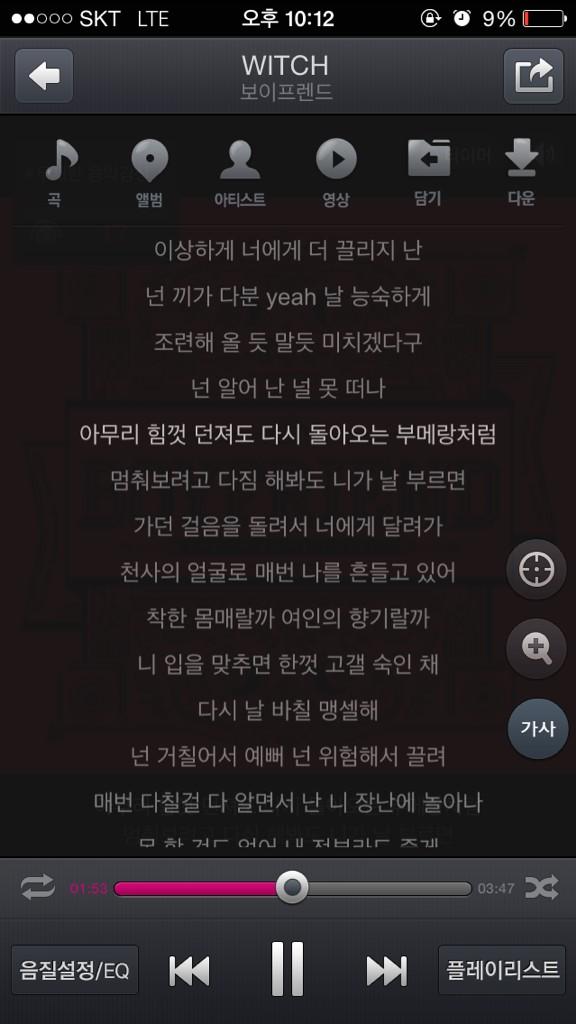 TWODEW's tweet photo. 퇴근시간읨? 차 왜 이렇게 밀릠? 강남은 지금 주차장 ;D http://t.co/hcVQumH9Mh
