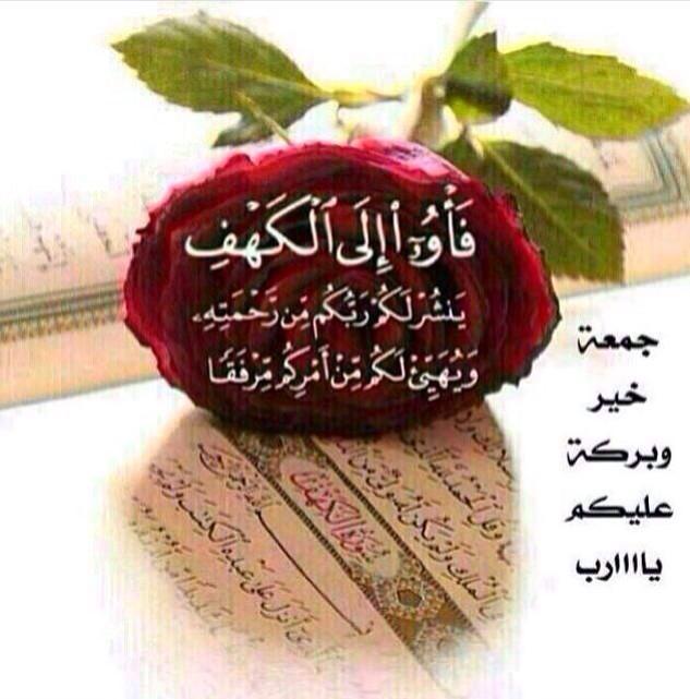 0Jo0o's tweet photo. اللّهُم لا ترد لنا دعوة 
ولا تُخيب لَنا رجاء 
وبَلغنا الغايات وحقق لنا الأمنيات 
وأصلح لنا النّيات يَارب العَالمين🎀 http://t.co/Xvsw8VI3oz