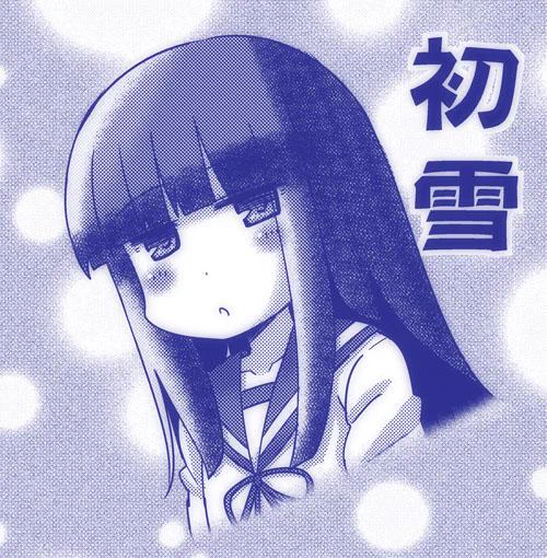 明日15日発売の艦これアンソロで6P描かせていただきました。初雪のお話です。よろしくお願いします。http://t.co/ltI2hp6O39 @amazonJPさんから 