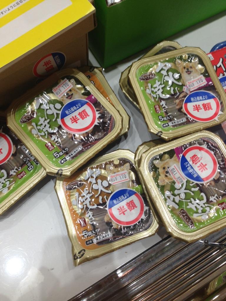 PtkThai's tweet photo. 半額ฮังกะกุ (ครึ่งราคา) ถ้าเห็นสติกเกอร์นี้ติดที่อาหาร จะลดครึ่งราคาตั้งแต่2ทุ่มขึ้นไปนะคะ #Japan #food #Thailand http://t.co/xtCJEcSLbu