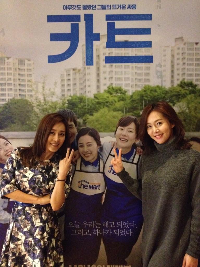 ㅎㅎ동탄에 정아언니랑 깜짝 무대인사하러왔어요! 영화'카트' 개봉후 기분좋은 프라이데이~^^ 카트 화이팅!!