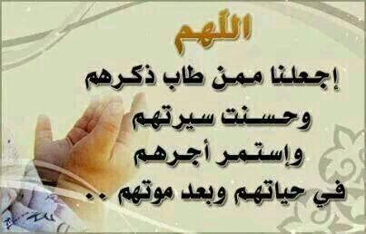 Fofo7san tweet picture