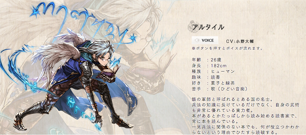 知っ得アプリ速報 Gensen App B Twitter