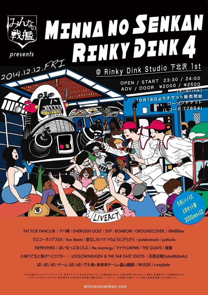 マイケルジャクソン⭐️貴重な来日イベント時の生写真 6月25日はなんの日？』“キング・オブ・ポップ”マイケル・ジャクソン