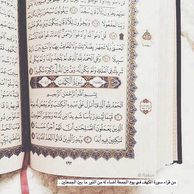 rayan533's tweet photo. http://t.co/NbgmaOPT5I