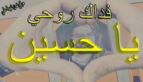 aldohlyahmed15's tweet photo. @aahmmed6581 @feelhalsem567 @Ali67891234Ali @321shakeeer @ahmedff390 @al_abadi78 @Suma1211 @hnnahh555 @alime_anas http://t.co/MjOJGYzKNU