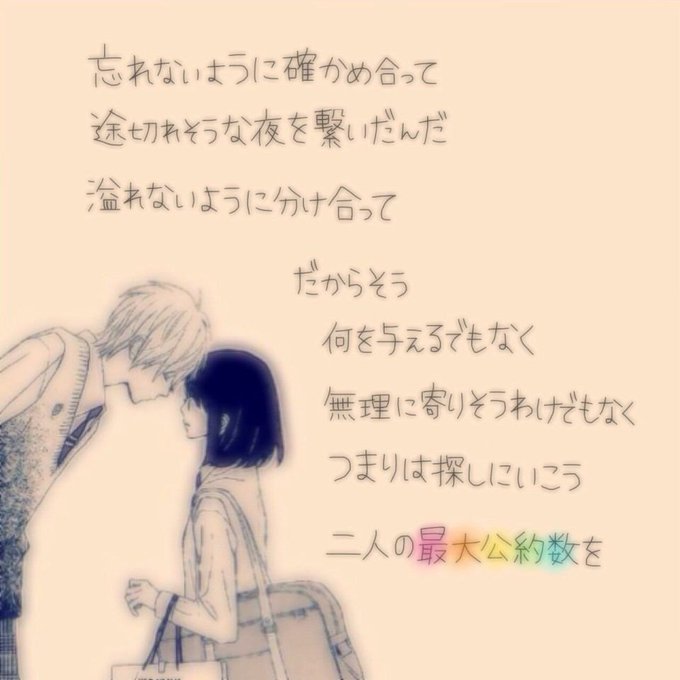 Radwimps好きな人rtのtwitterイラスト検索結果 古い順