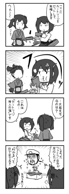 ポン Pon0737 さんのマンガ一覧 リツイート順 ツイコミ 仮 ポン Pon0737 さんのマンガ一覧 リツイート順 ツイコミ 仮