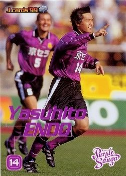 京都パープルサンガ(京都サンガ)ユニホーム 甲高 京都パープルサンガ(京都サンガ)ユニホーム 甲高