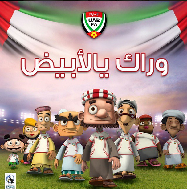 ShaabiaUAE's tweet photo. منتخب الامارات اليوم يواجه شقيقه العماني في اولى مبارياته في #كأس_الخليج نتمنى له كل التوفيق
#خليجي٢٢ #كأس_الخليج_22 http://t.co/QIJfXOeFM3