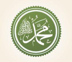Islam_edin's tweet photo. В любой ситуации помни �� пророке Мухаммаде (с.а.в.с) http://t.co/b50P4ccVWP