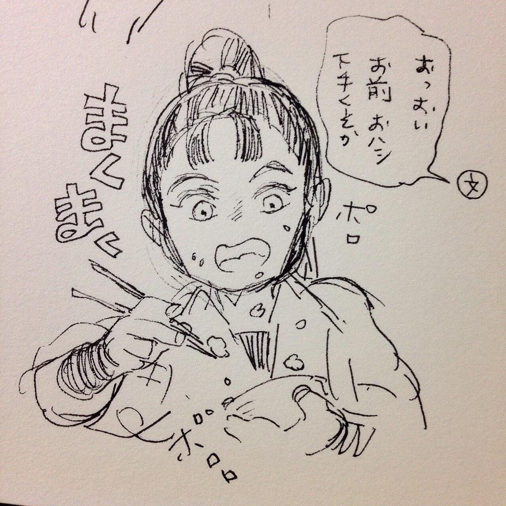 @hunatu_ouo 