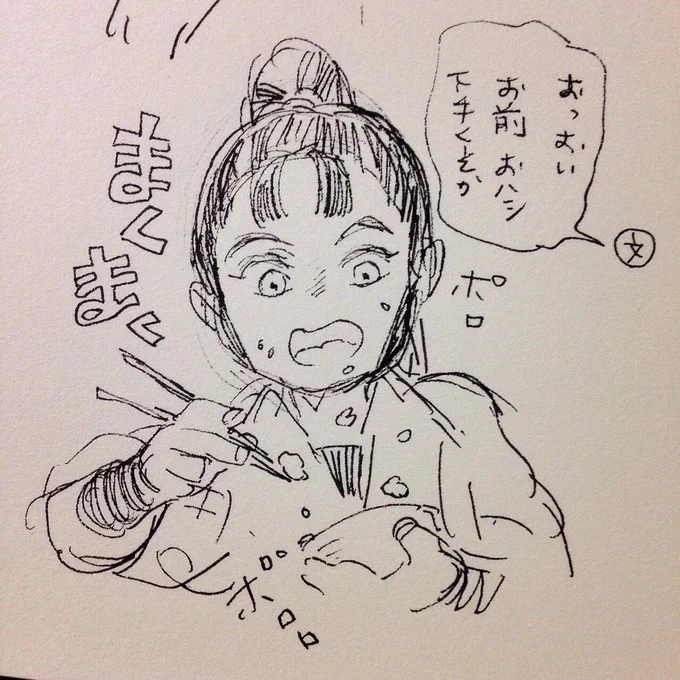@hunatu_ouo 