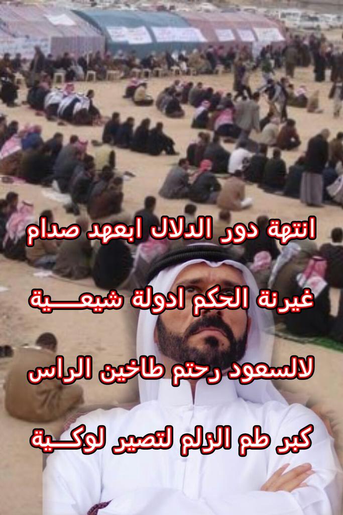 gtgg198's tweet photo. شيعة علي خط احمر... http://t.co/bpWp4R8vI5