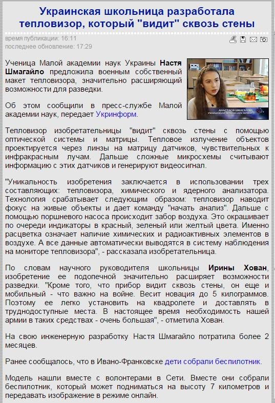 Истребители НАТО перехватили российский самолет-разведчик у берегов Латвии - Цензор.НЕТ 3946