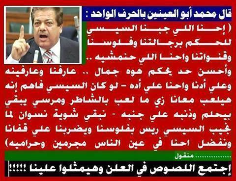 GwadyM's tweet photo. اشجع رجل ف�� مصر : 

 http://t.co/TE7UHtU1yT