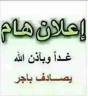 malik87777777's tweet photo. http://t.co/tVk1T6ILQk