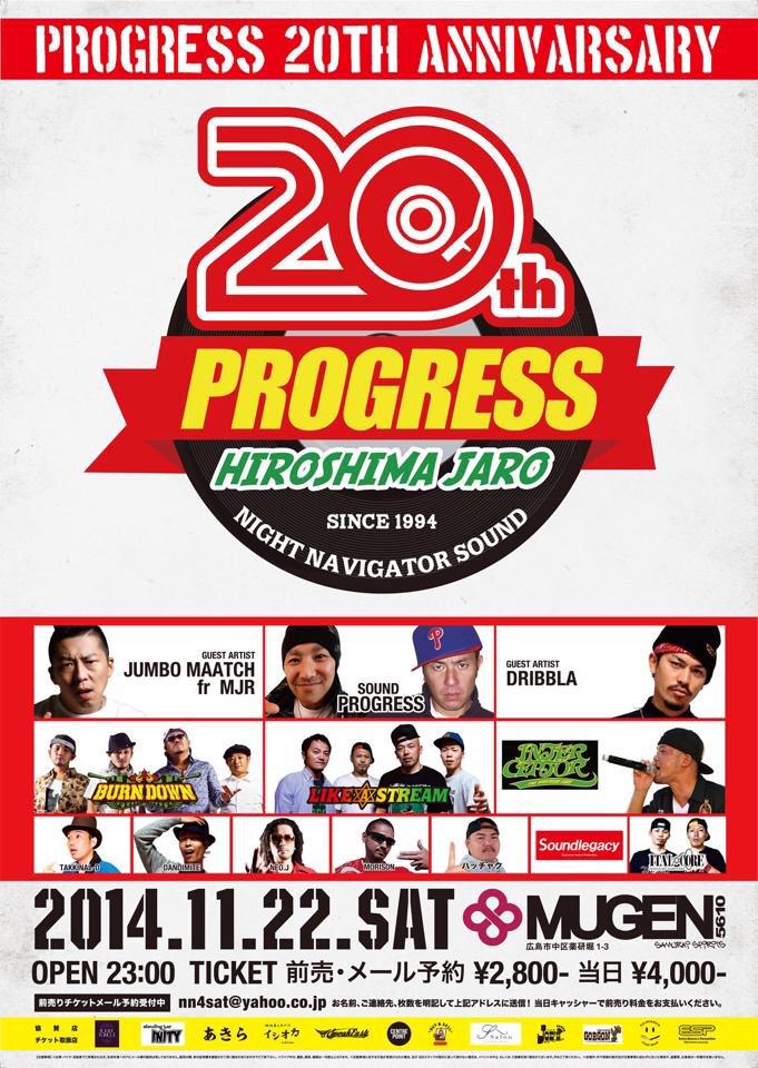 buri_ItalCore's tweet photo. いよいよ本日！！
今日はお祝いモードで行きましょー！
DeejayもSoundも、スペシャルでございます！！
おもしろいことが、おこりそーな予感もしまっす！！
#progress#20th http://t.co/VBZUh1ah4t