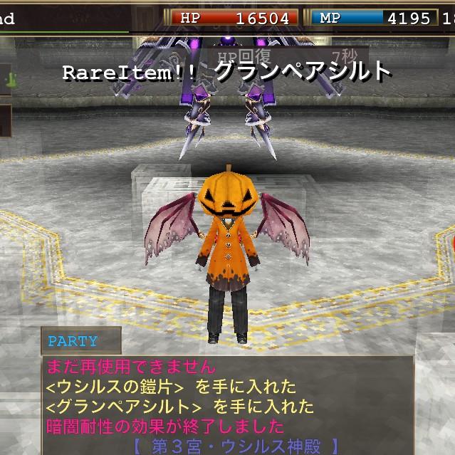 Dhd イルーナ Ifzudjgeixwfvtn Twitter
