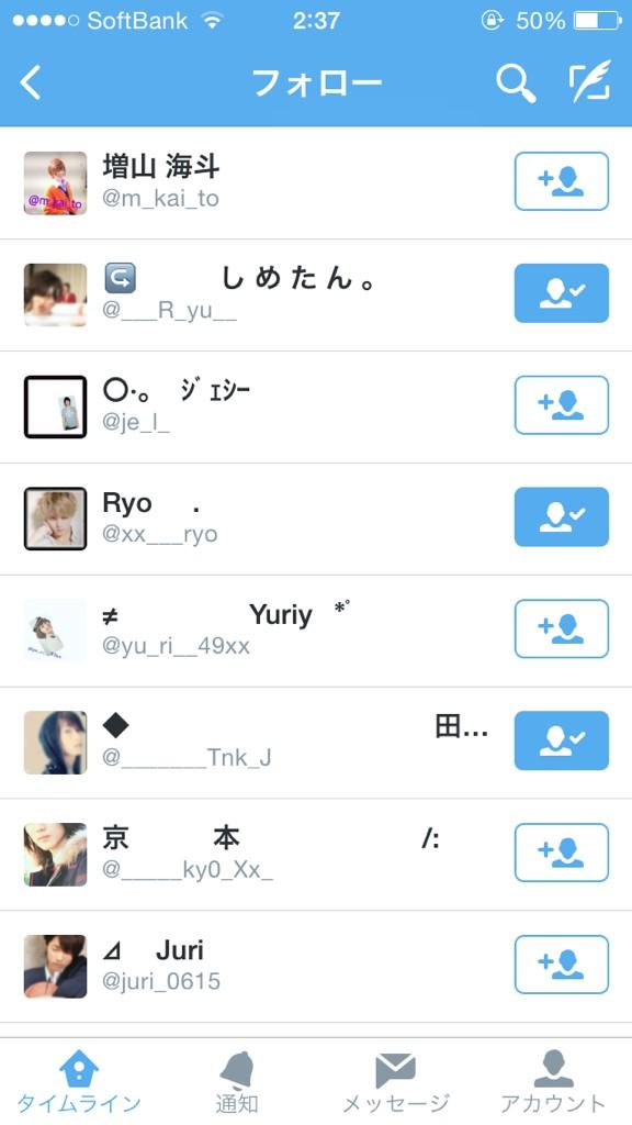 moti49da's tweet photo. .

.

_

.

多分   あいつ と 繋がってるの

この 三人なんだけど   、

普通に 七五三掛くん 気になるし

中田さんとか 濃くなりたいから

ぶろっく するか 迷うよね      。

.

.

. http://t.co/PXfuBaso8x
