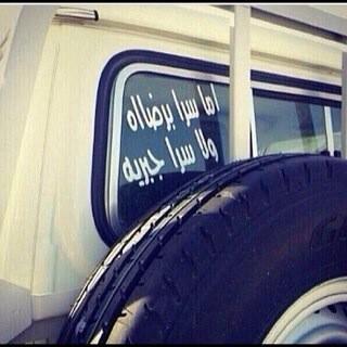 alseef551 tweet picture