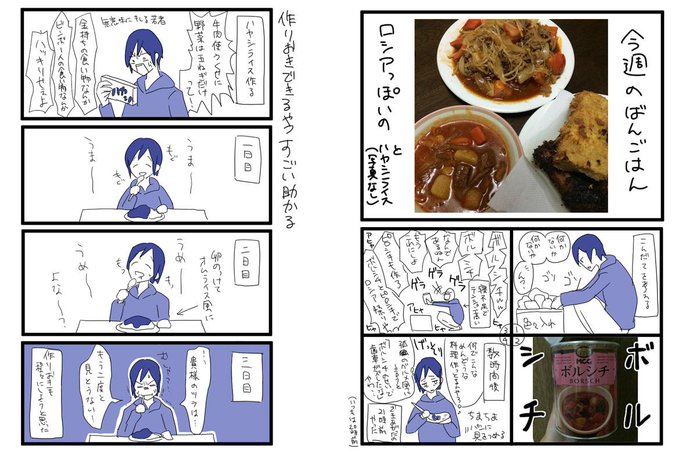 ほづみみずほ Ahoboke3 さんのマンガ一覧 古い順 ツイコミ 仮 ほづみみずほ Ahoboke3 さんのマンガ一覧 古い順 ツイコミ 仮