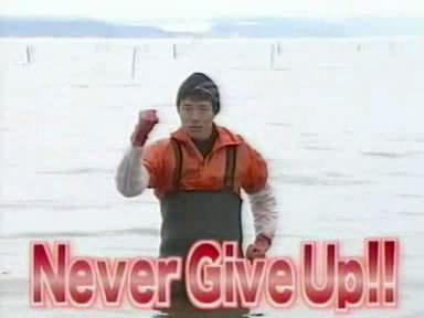 Sch1echt's tweet photo. ここでNever give upの言い方についてみてみましょう。 http://t.co/cDRFJ8UzGV