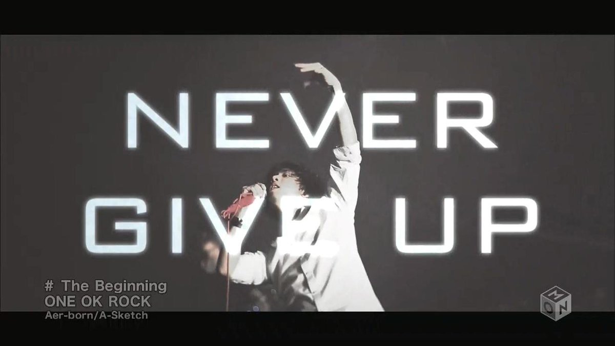 Sch1echt's tweet photo. ここでNever give upの言い方についてみてみましょう。 http://t.co/cDRFJ8UzGV
