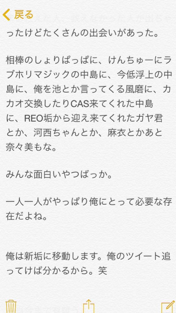 0307_____'s tweet photo. はい 。

最

みんな お幸せに って感じかな 。

俺 やっぱ
菊池nr合ってないわ。

俺の気持ちは以下の通りっす 。

よかったら
読んでな。つて、笑

んじゃ 。

11/14 
11:14

log out http://t.co/3DdIlmOxtH