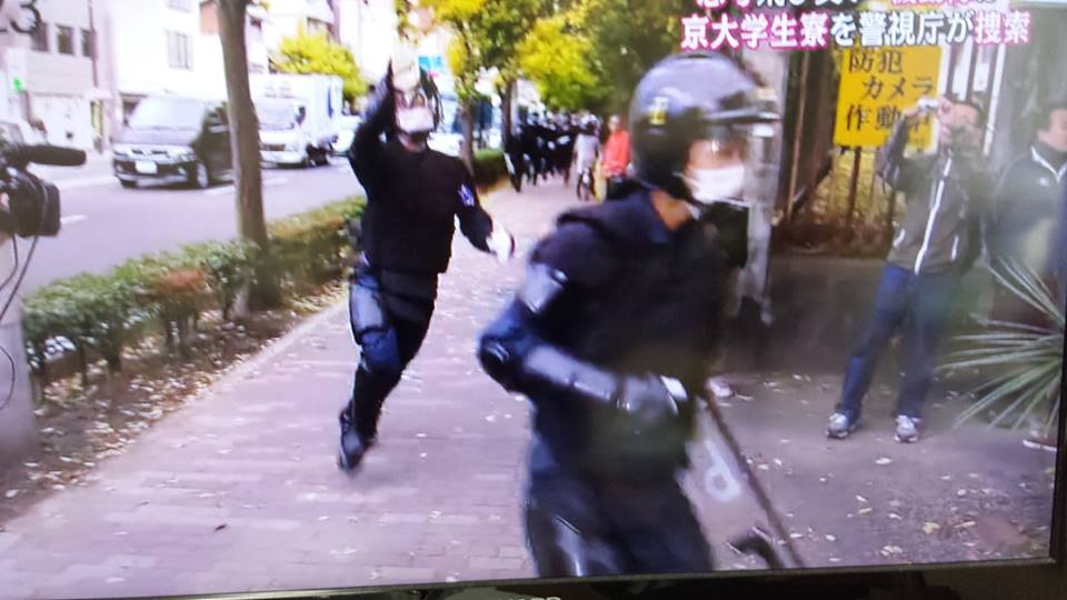 梁田貴之 新選組か という内海先生の指摘にはハッとさせられる 警察組織が今のようになっていることには歴史的経緯があるわけですが 給料 は東京都の公務員としてもらっている 警視庁 の公安や機動隊が 京都大学に 突入 しているわけですから