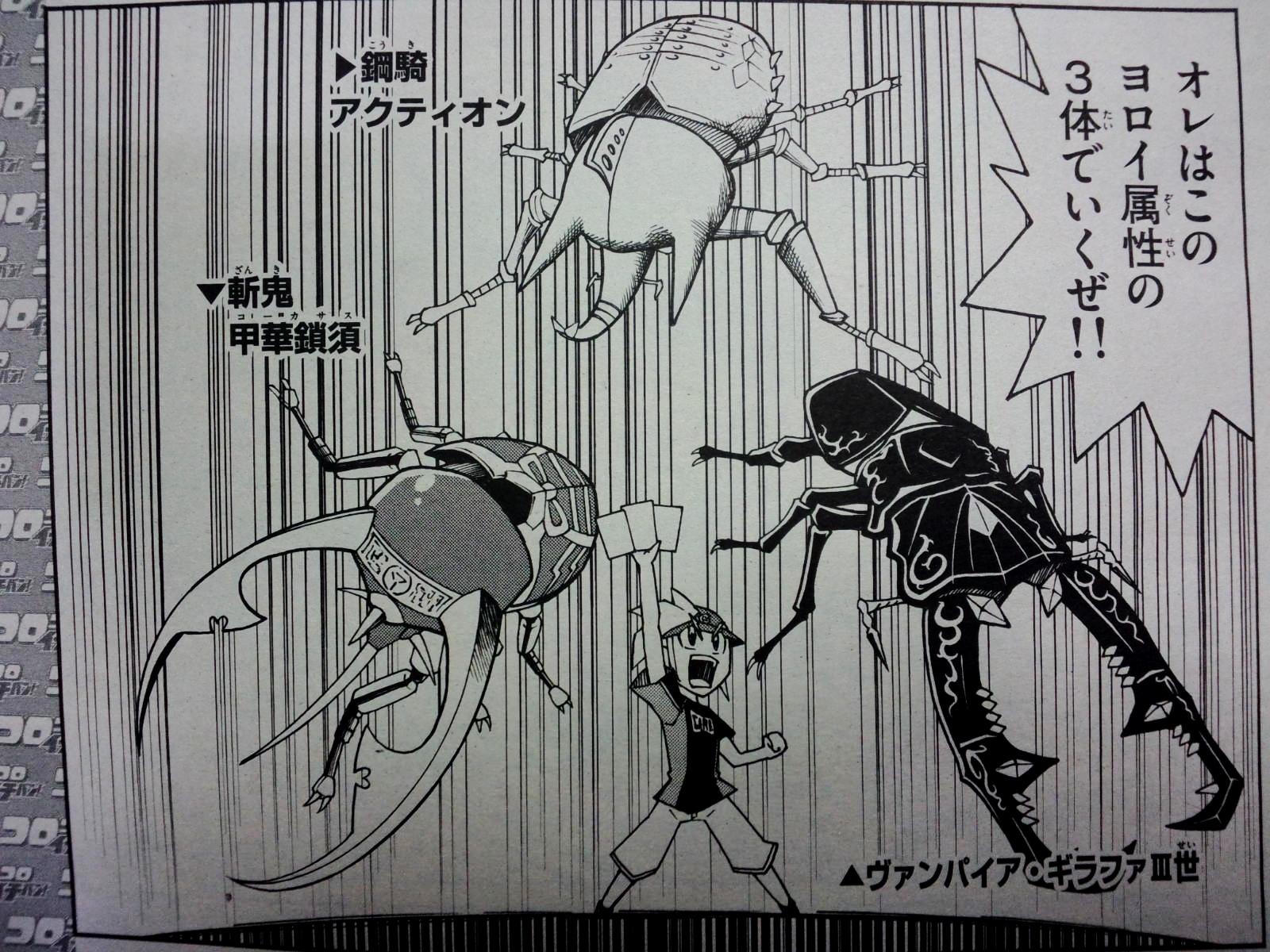 さんざ 代打屋ガンちゃん の由来 熱い野球少年なのだ ヨロイ属性の合虫起動 ゲーム内でのバトル まさかのダメージボール 鷲掴み ガンちゃん大暴れ 超合虫ガーディガン誕生 バットを持った特別版だ Http T Co Gvx8nzgnhm Twitter