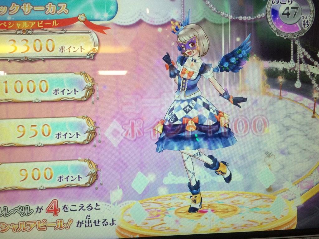 アイカツ写真部