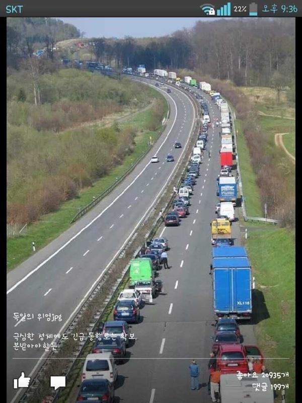 smile_ystkyrk's tweet image. 독일의 흔한 교통체증... 와 진짜 문화충격!!