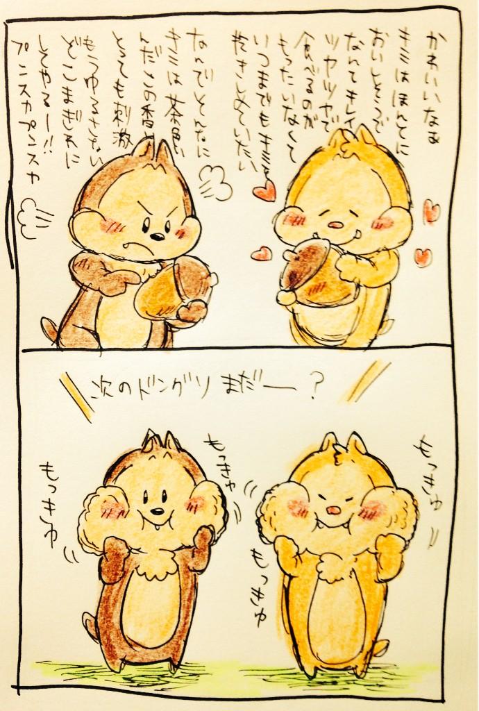 綺麗な言葉をかけ続けたドングリと、罵声を浴びせ続けたドングリを検証した結果

＿人人人人人人人人人人人＿
＞ ど っ ち も お い し い  ＜
￣Y^Y^Y^Y^Y^Y^Y^Y^Y￣ 