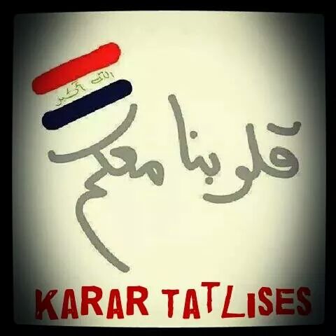 Mahmoud45Msi's tweet photo. بل التوفيق لمنتخبنا http://t.co/96ARX9ElQR