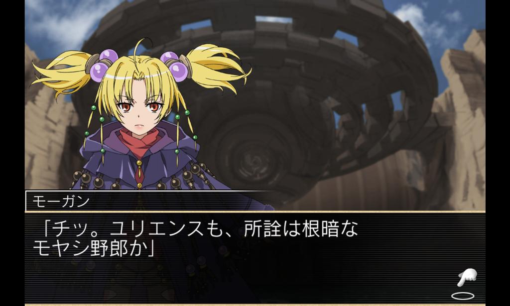 実在性ミリオンアーサー ７話 モーガンの狙い 14ページ目 Togetter