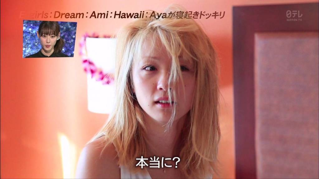 2チャン相互フォロー アナザースカイでe Girls Amiのスッピン寝起きｗｗｗｗｗｗｗｗhttp T Co Ttk3ohppds Http T Co Afbttytxd0