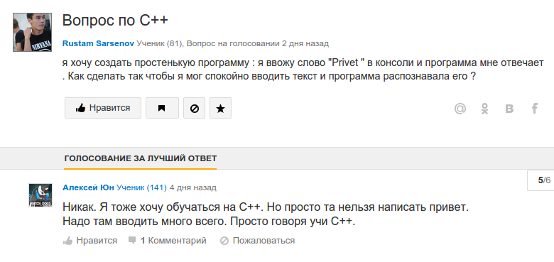 turbojedi's tweet photo. Это я. http://t.co/XZt1zGh1vh