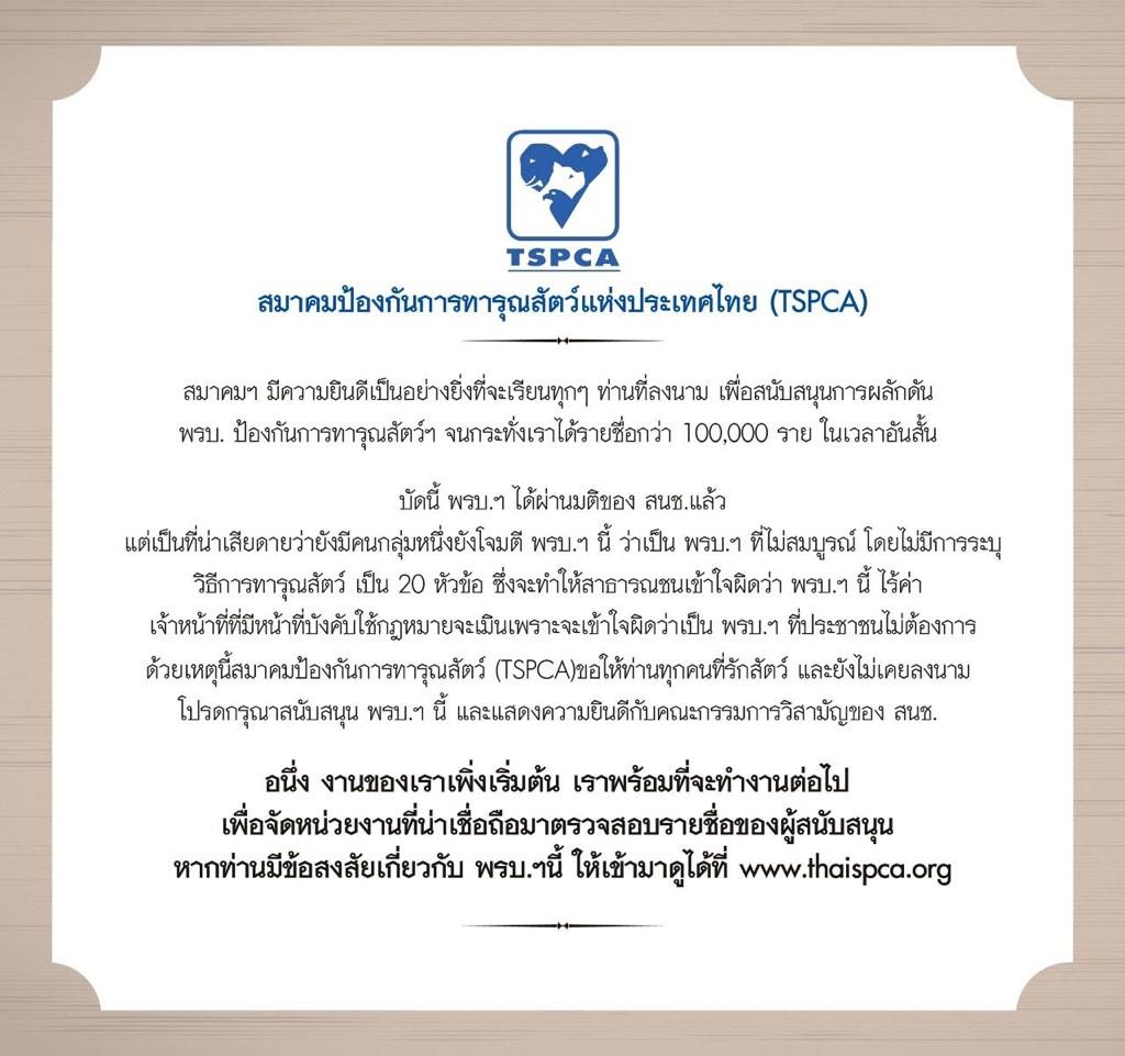 เรียนทุกท่านค่ะ <a href="/TSPCA/">Thaispca</a> <a href="/eoung/">Eoung</a> <a href="/paekanit2010/">Kanit Sarasin</a> @capeandkantary@gm47416115 <a href="/cherryshayarat/">Shayarat L</a> <a href="/masjobs1/">ชลธิชา  วิภาทิน</a> <a href="/punkung1/">Pun XGroup</a>
