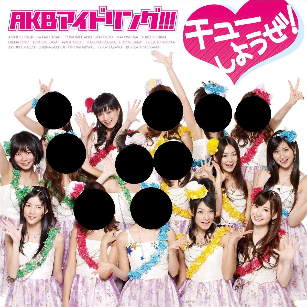 Akbアイドリング Akbアイドリング