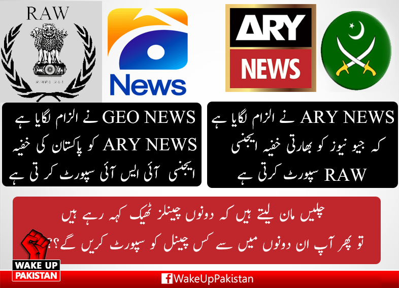 9632Adil's tweet photo. "@FarhanKVirk: #SayNoToJangGeo Choice is your Pakistan! Ban for Mubasher Lucman but real traitors are free to roam http://t.co/jFAz7lAsRn"