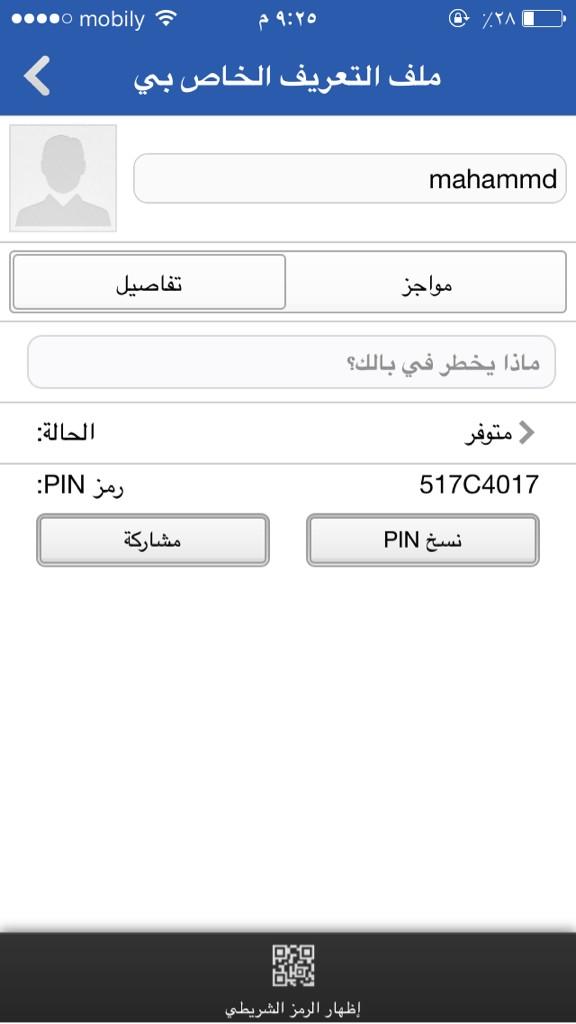 MohammadFrag tweet picture