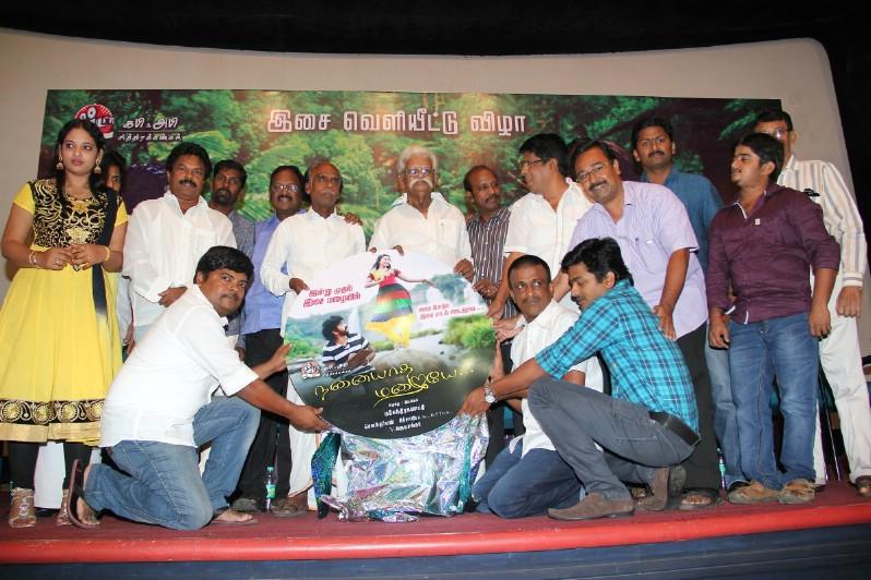 tamilfilmbuzz's tweet photo. Nanaiyatha Mazhaiyae Audio Launch St http://t.co/Wqp4Siy5qj
