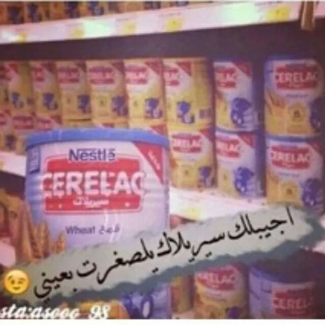 AmaaamMaea's tweet photo. ههههههههااااااي. http://t.co/K8nZWXR4mT
