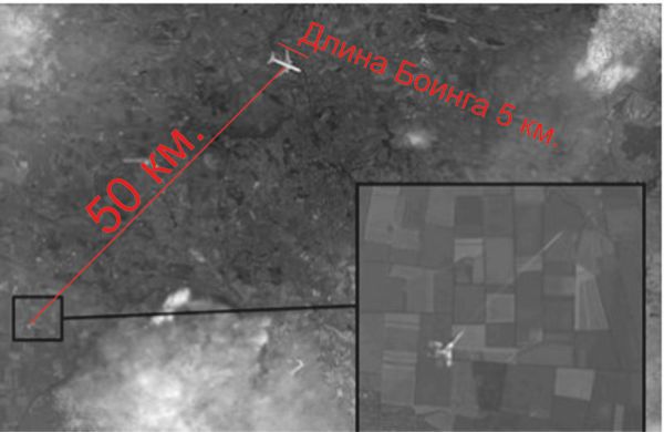 Бездарное вранье Первого канала РФ о сбитом Боинге МН-17 