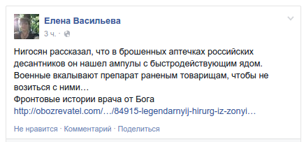 Украинцы Австралии к приезду Путина запланировали акцию протеста - Цензор.НЕТ 3860