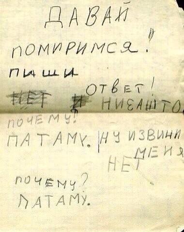 mrRifel's tweet photo. И продолжение... http://t.co/KfiAtnl09H