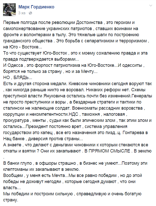 Луценко считает возможным возврат не подконтрольных властям территорий дипломатическим путем - Цензор.НЕТ 9509