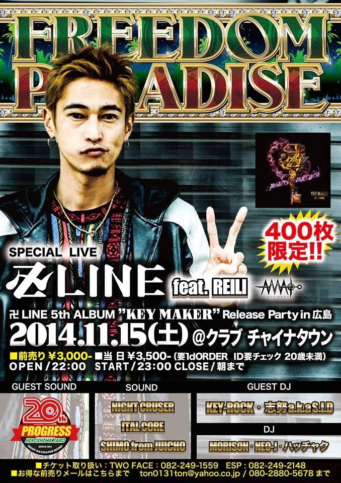 neohighlife's tweet photo. 今宵酔いはコレ❗️チャイナタウン❗️
絶対間違い無し❗️#フリパラ http://t.co/zZO83FpGgA